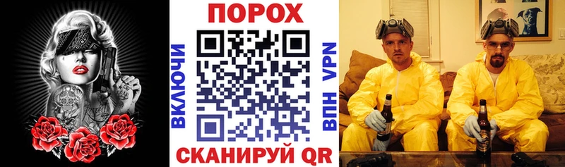 АМФЕТАМИН Розовый Бабаево