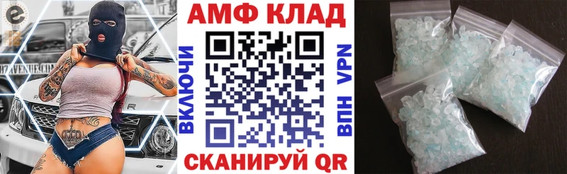 кракен как войти  Бабаево  Amphetamine VHQ 