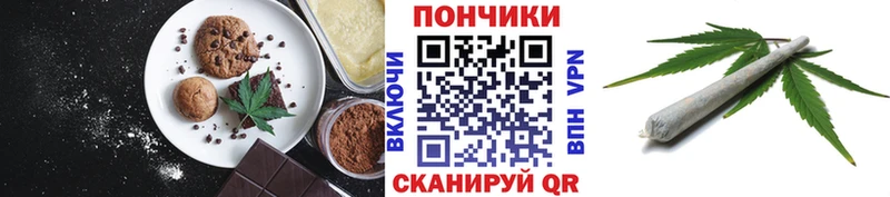 Печенье с ТГК конопля  Бабаево 
