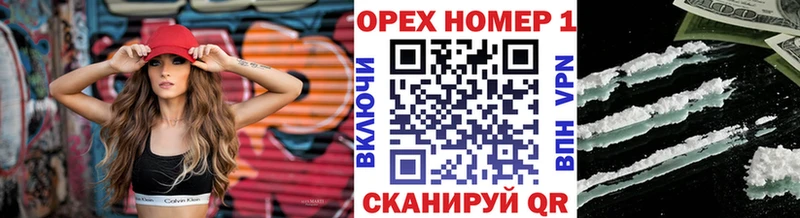COCAIN 99%  Бабаево 