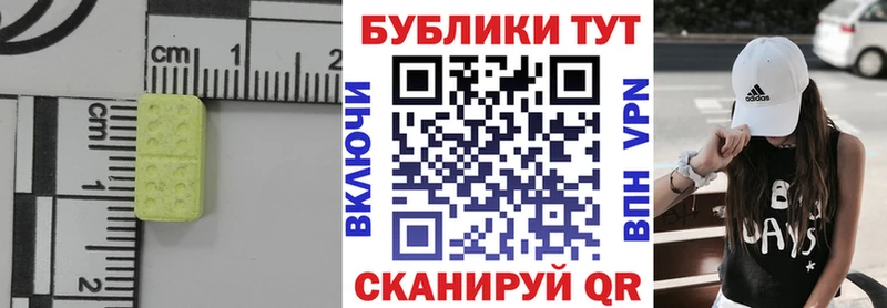 ЭКСТАЗИ Дубай  где купить наркоту  Бабаево 