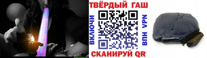 Гашиш ice o lator  Бабаево 
