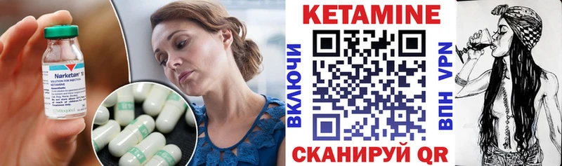 купить закладку  Бабаево  Кетамин ketamine 