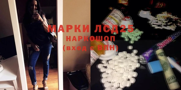 прущий лед Осинники