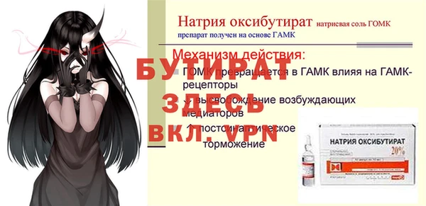 крисы Осташков