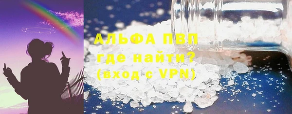 прущий лед Осинники