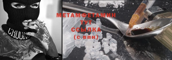 соль ск Остров