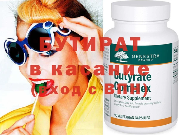 мефедрон VHQ Валуйки