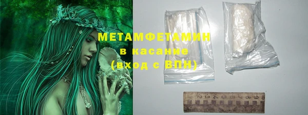прущий лед Осинники