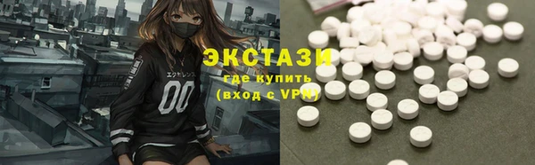 мет Трёхгорный