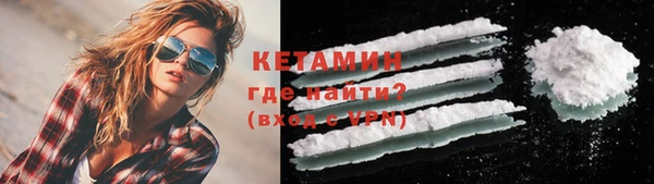 прущий лед Осинники