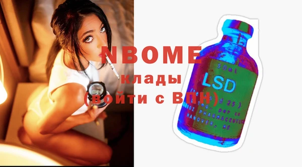крисы Осташков