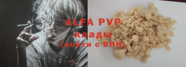прущий лед Осинники