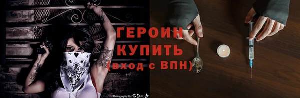 прущий лед Осинники