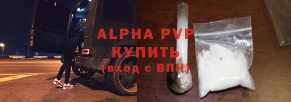 ALPHA-PVP Верхний Тагил