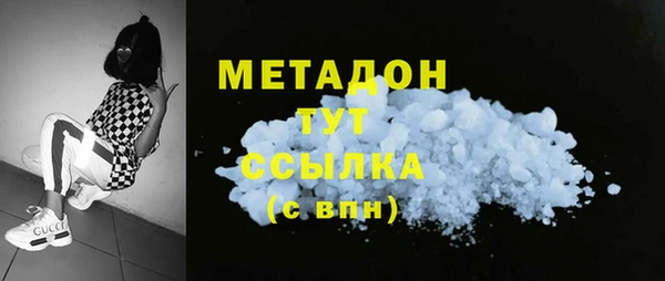 COCAINE Верея