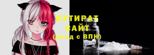 прущий лед Осинники