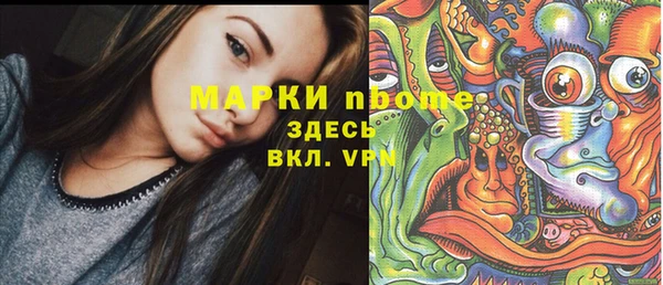 мефедрон VHQ Валуйки