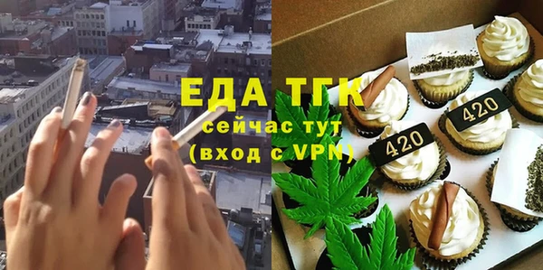 прущий лед Осинники