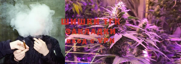 прущий лед Осинники