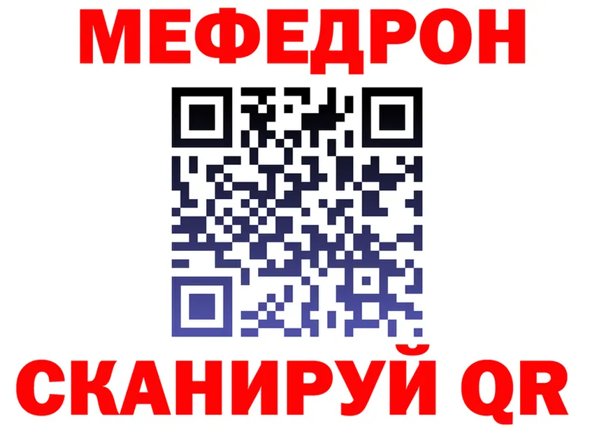 ТГК концентрат зеркало площадка MEGA Бабаево