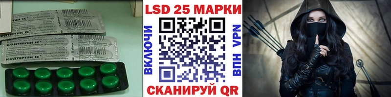 купить наркотики цена блэк спрут ТОР LSD-25 экстази ecstasy Бабаево
