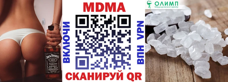 мега как зайти  Бабаево  МДМА crystal  как найти  