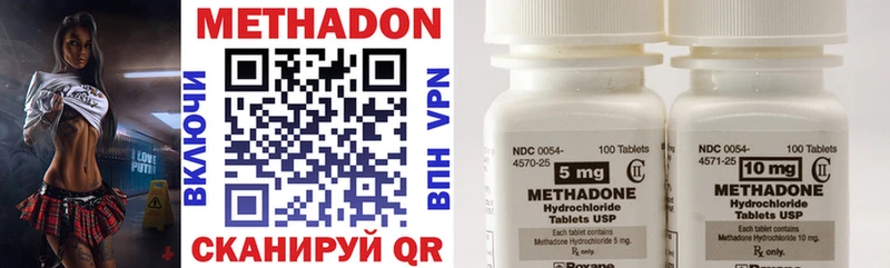 даркнет сайт Бабаево mega как зайти МЕТАДОН methadone