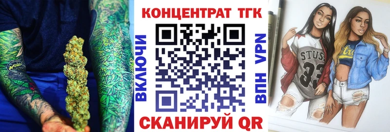 ТГК жижа  Бабаево 