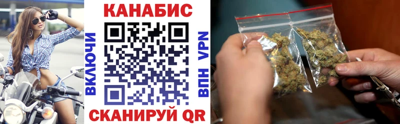 наркошоп  Бабаево  Бошки Шишки планчик 